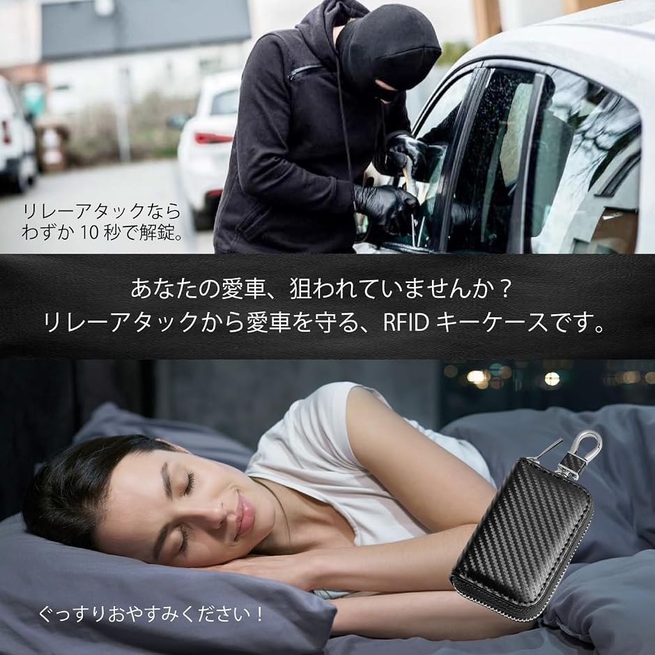 リレーアタック防止用キーケース スマートキー ...の詳細画像2