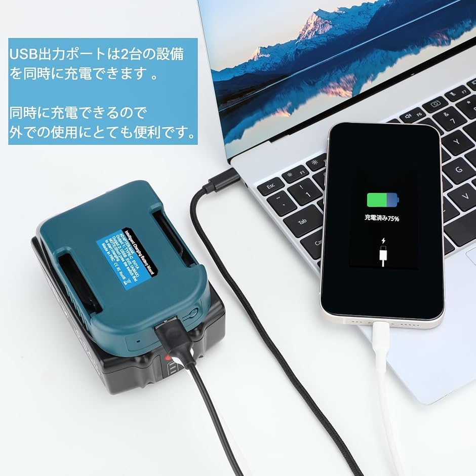 互換品 マキタ 充電器アダプター マキタ18Vバッテリー対応 USB Type-C スマホやタブレットに充電可能 ２個セット MDM｜horikku｜06