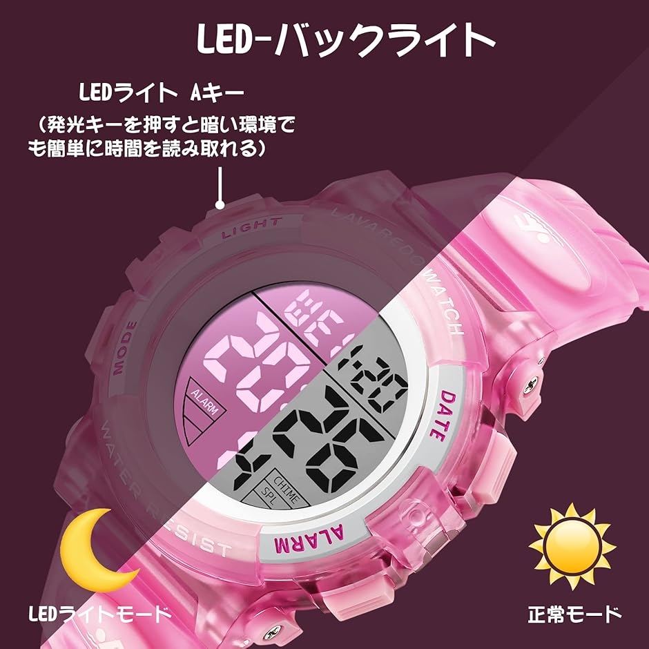 子供腕時計 キッズ デジタル スポーツウォッチ ボーイズ 防水腕時計