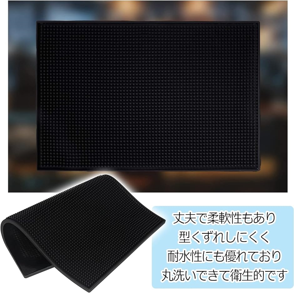 バーマット カウンターマット 長さ別2枚セット PVC 滑り止め効果 バーマット カウンターマット 長さ別2枚セット PVC 滑り止め効果