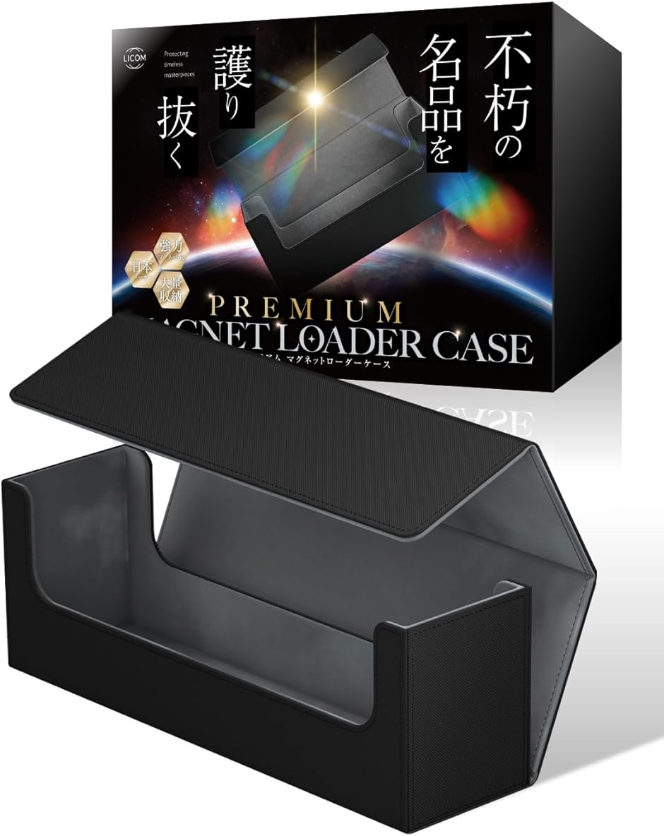 マグネットローダー カードケース カードローダー 36枚保存可能 ポケモンカード トレカケース PUレザー( ブラック)