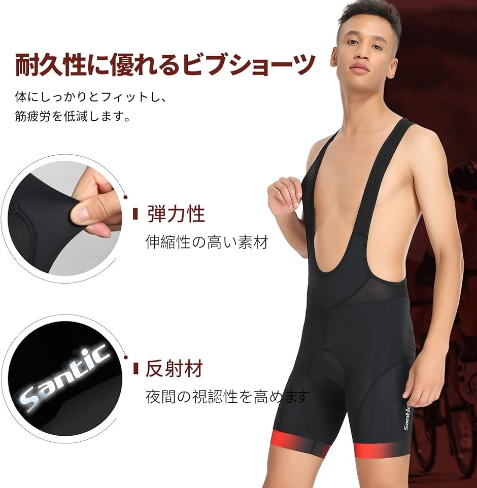 メンズ ビブパンツ サイクルパンツ ビブショーツ サイクリングパンツ ロードバイク レーサーパンツ( レッド/ブラック,  XXL)｜horikku｜03