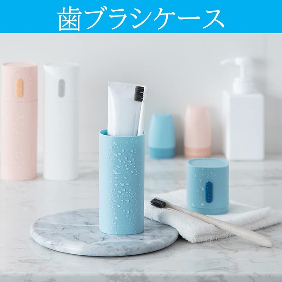 歯ブラシケース 携帯用 コップ付き 2個 セット 収納 トラベル 旅行 出張( ピンク＋ブルー)｜horikku｜02