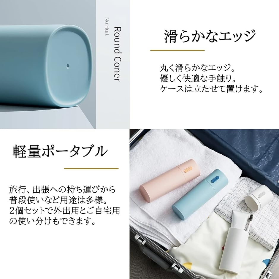 歯ブラシケース 携帯用 コップ付き 2個 セット 収納 トラベル 旅行 出張( ピンク＋ブルー)｜horikku｜05