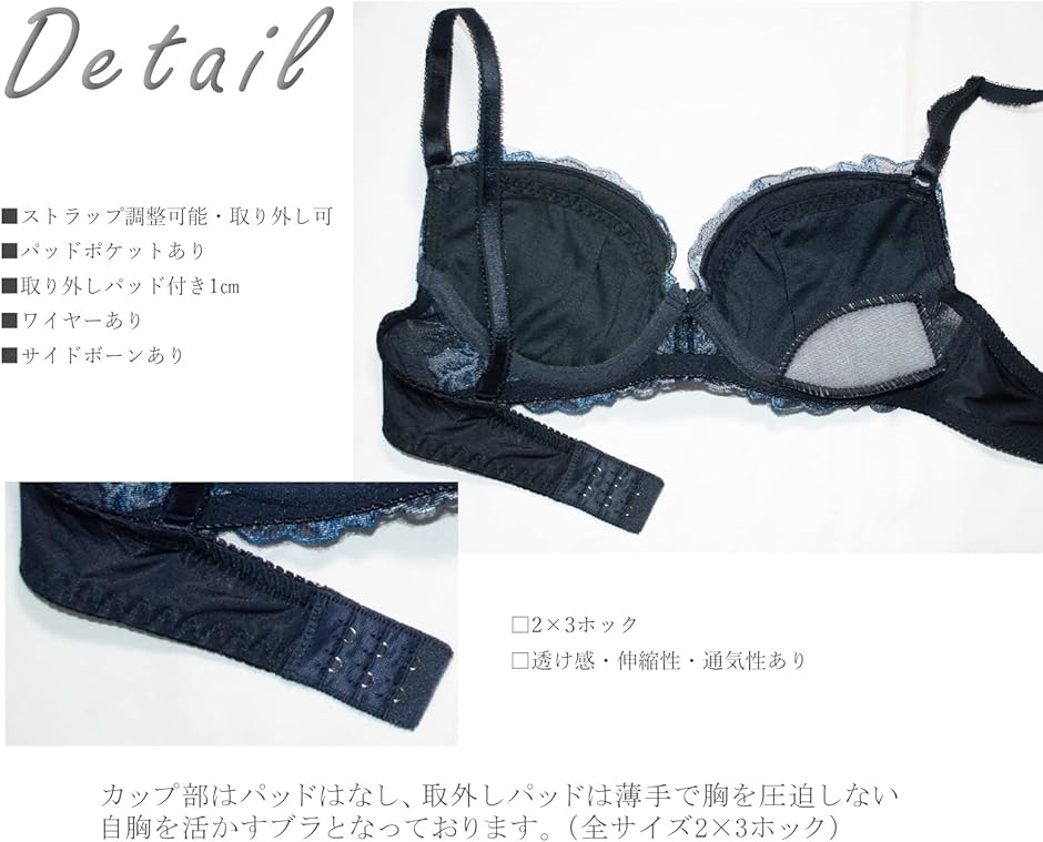 マルコ　新品　ネイビー 花柄刺繍 ブラジャー F80 Amazon | 花柄刺繍ブラジャー&ショーツセット下着(WD041