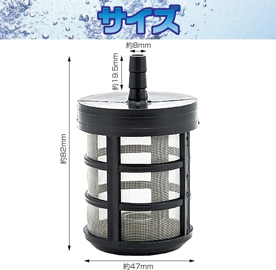 ストレーナー フィルター メッシュ（水回り、配管）の商品一覧｜住宅