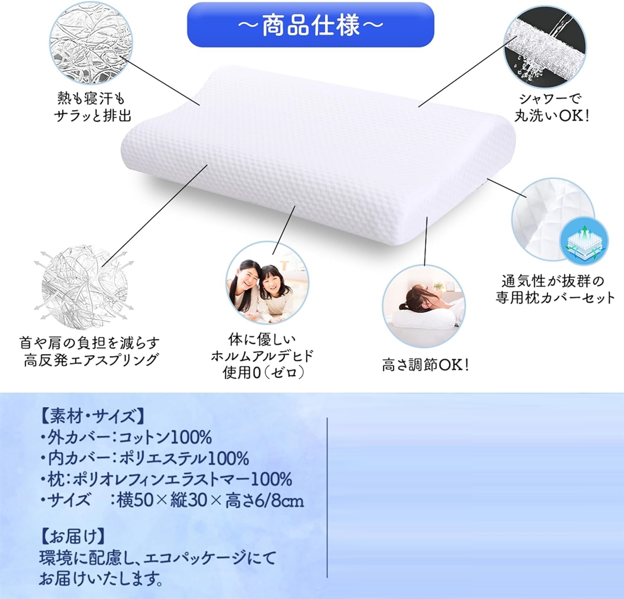 90%Air 睡眠まくら 高反発 ストレートネック エアスプリング 通気性 体