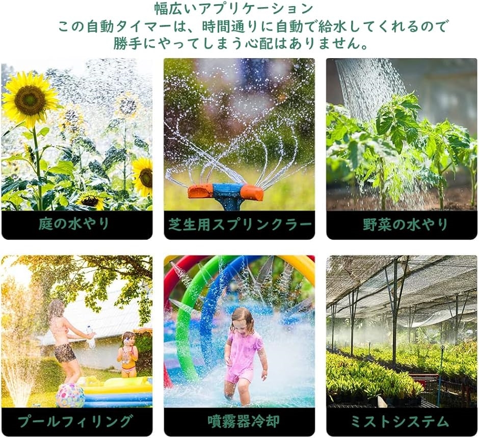 自動散水タイマー 散水ホース 2アウトレット 植物灌水 散水システム 散水用具 灌漑システム 給水 観葉植物 室内 鉢植え給水 グリーン MDM