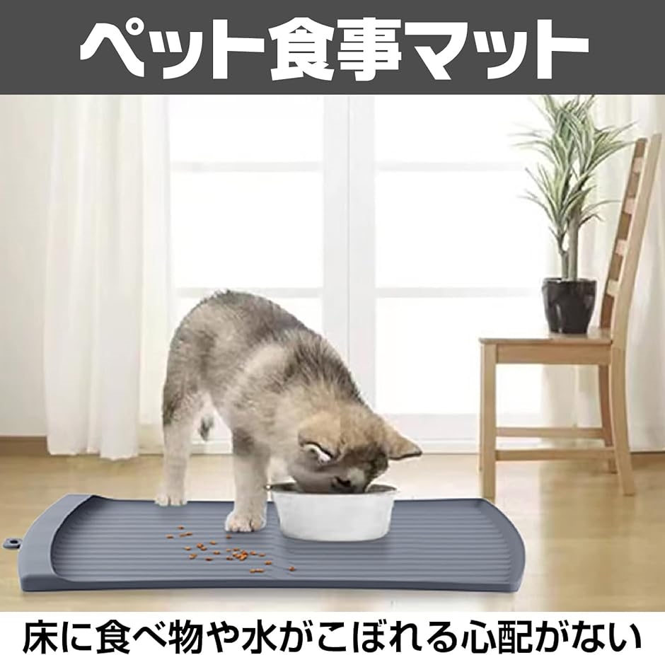 ペット食事マット 犬 猫 チモシー入れ シリコンマット ごはんマット