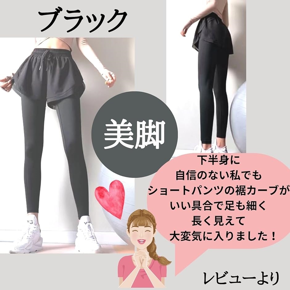 アムニー ヨガの商品一覧 通販 - Yahoo!ショッピング