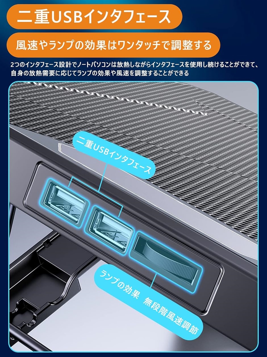 百貨店 ノートパソコン冷却パッド 冷却台 6つ冷却ファン搭載 18段階