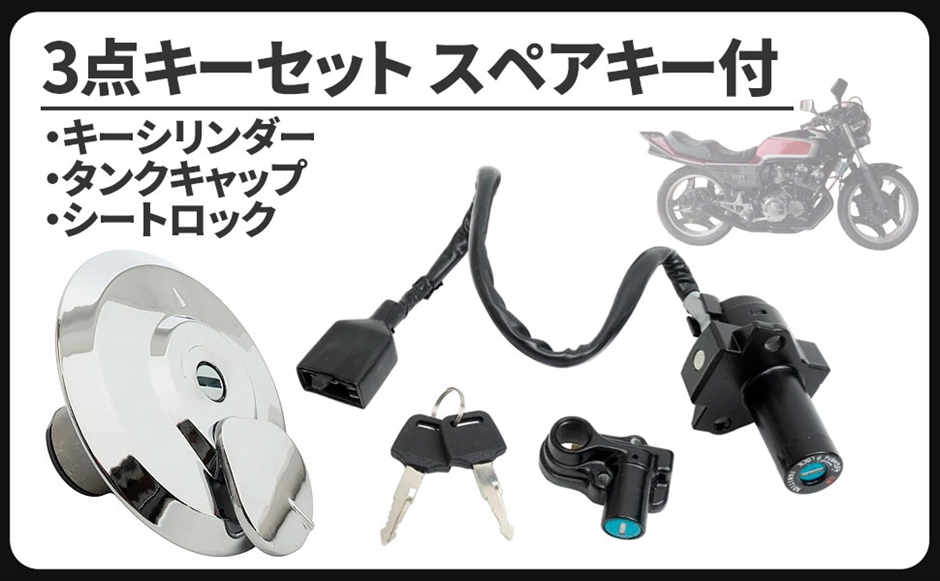 cbx400f タンク バイク」の人気商品一覧・価格比較 - 価格.com