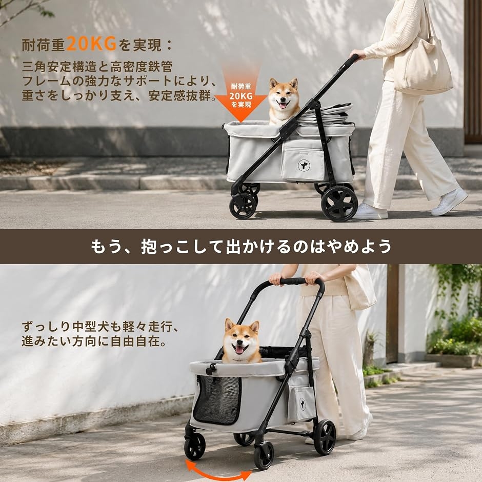totoro ball（ペットカート）｜犬用品 | ペット用品、生き物 の