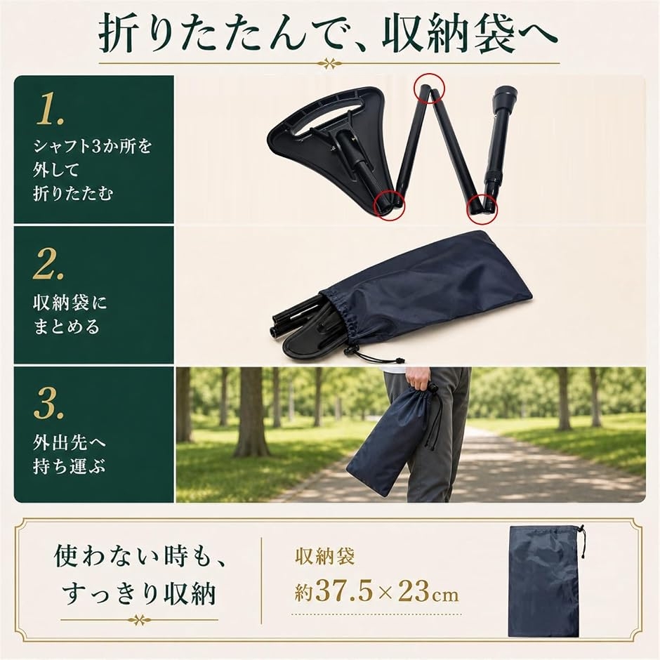 ステッキチェア 理学療法士監修 椅子付き杖 折りたたみ椅子 5段階調節