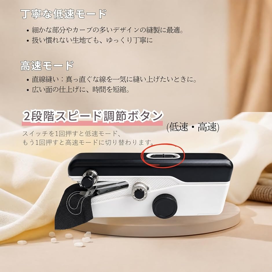 ハンディミシン ハンドミシン 電動 ミニ se...の詳細画像3