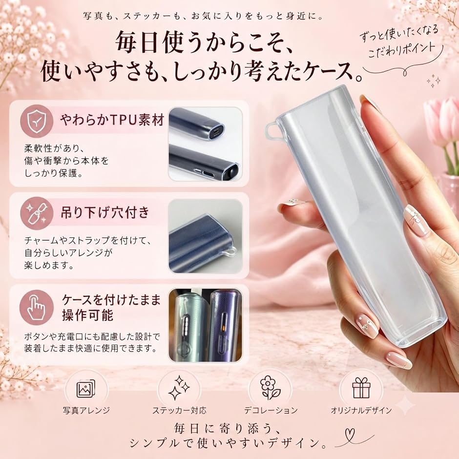 イルマ i 電子タバコ ケース カバー ポーチ アクセサリー ストラップ
