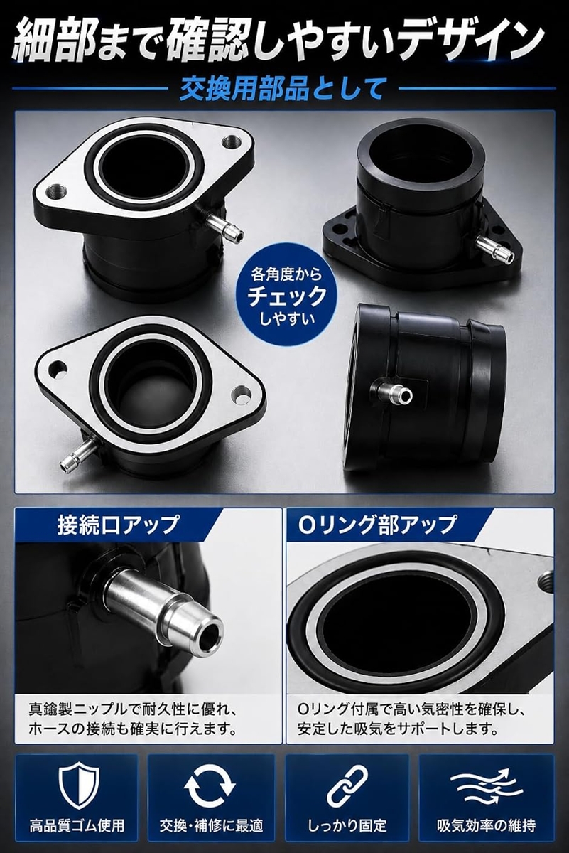 xjr400r rh02j（バイク用 インシュレーター）｜キャブレター、吸気系