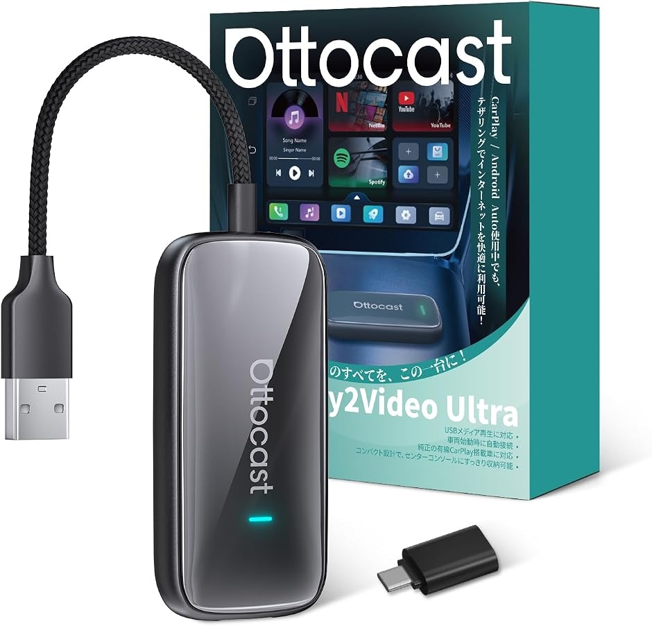 ����Ottocast �I�b�g�L���X�g Play2Video Ultra ���C�����XCarPlay�A�_�v�^�[ MDM