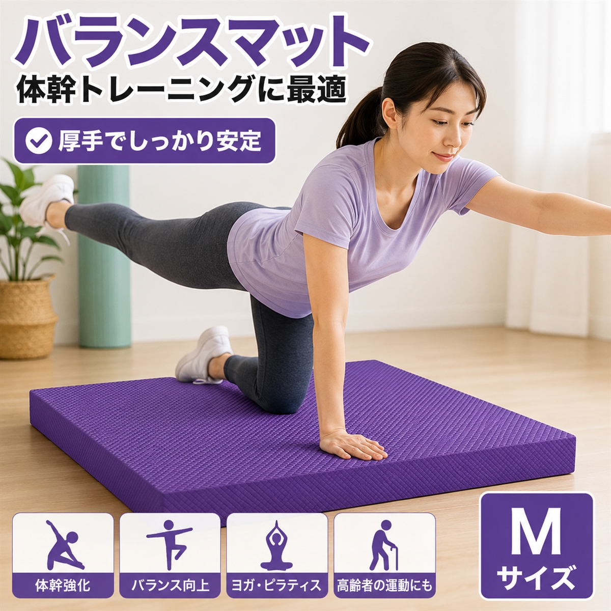 【新品未使用】バネスフロウラティス　体幹トレーニングマット　希少 バランスマット 体幹トレーニング バランスパッド ヨガ ピラティス