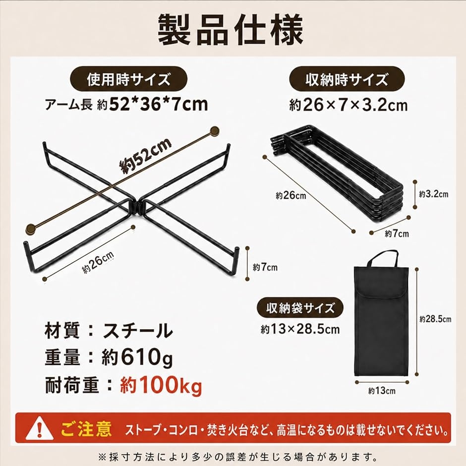 Hyo Rumu クーラーボックススタンド 折りたたみ式 耐荷重約100kg