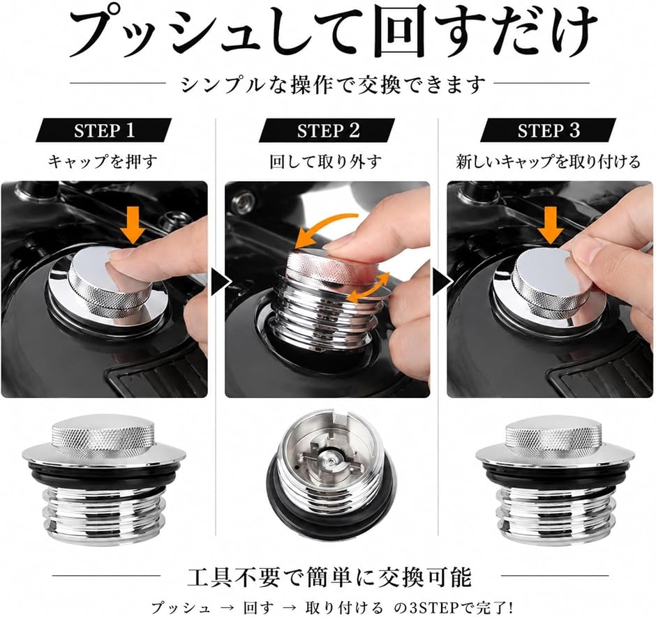 互換品】 ハーレー専用 CNCタンクキャップガソリンタンクキャップ