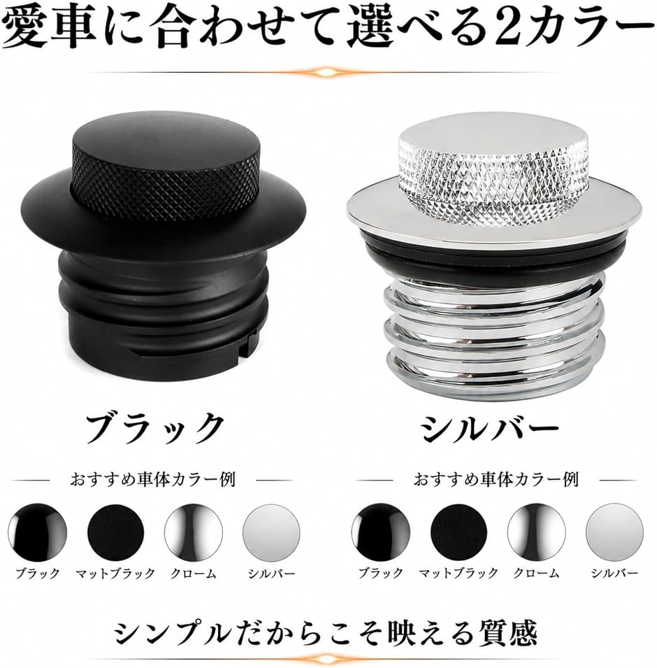 【希少】ハーレー タンクキャップ 2個セット FLSTC 互換品】 ハーレー専用 CNCタンクキャップガソリンタンクキャップ