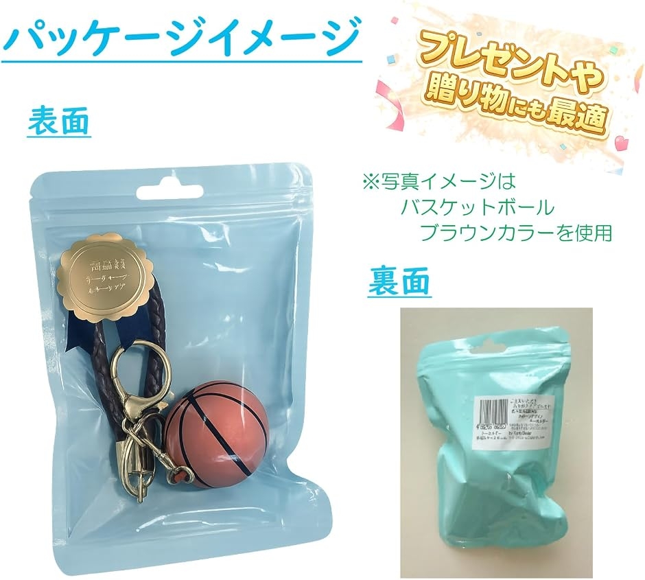 野球 キーホルダー セット グローブ ボール ...の詳細画像4