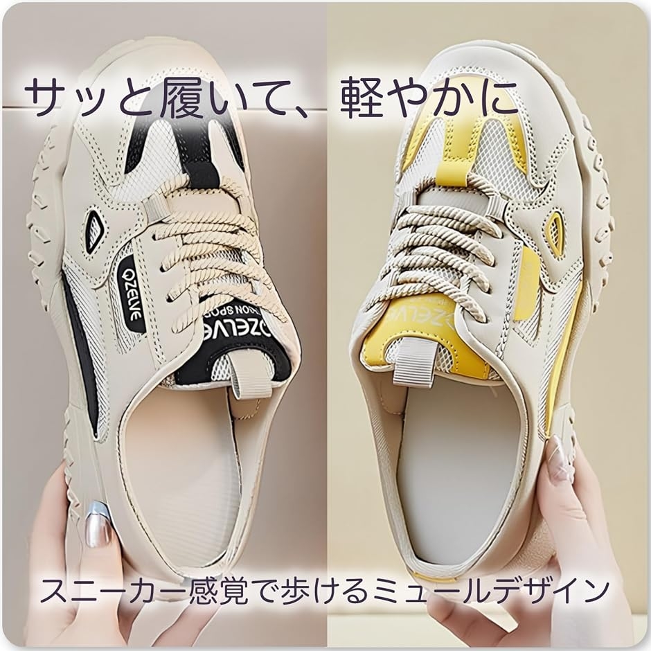 ミュール サボ スニーカー サンダル 軽 厚底 スリッポン かかとなし