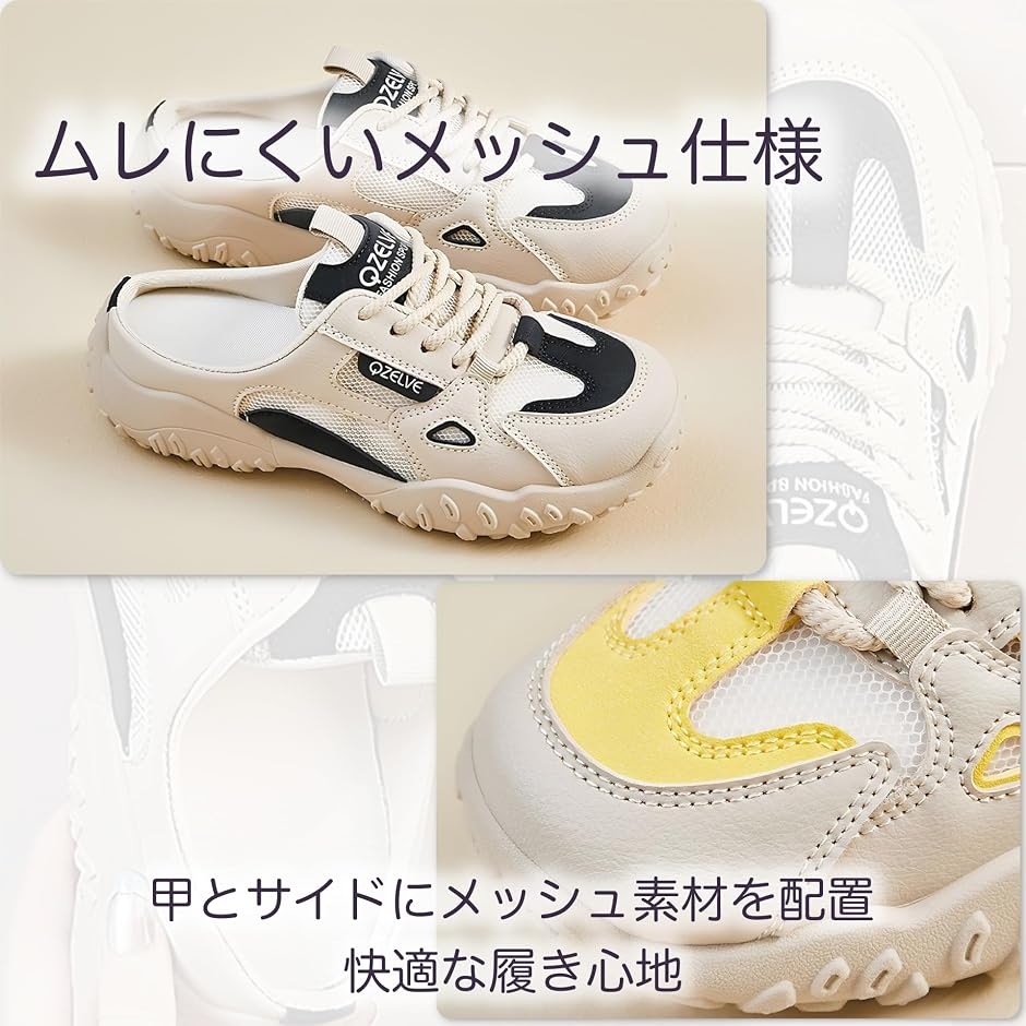 ミュール サボ スニーカー サンダル 軽 厚底 スリッポン かかとなし