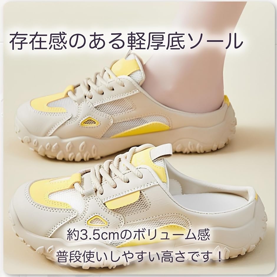 ミュール サボ スニーカー サンダル 軽 厚底 スリッポン かかとなし