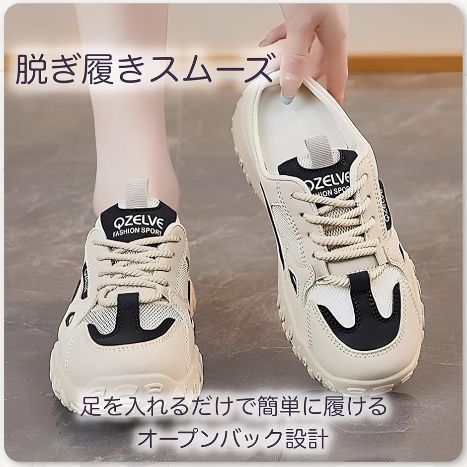 ミュール サボ スニーカー サンダル 軽 厚底 スリッポン かかとなし