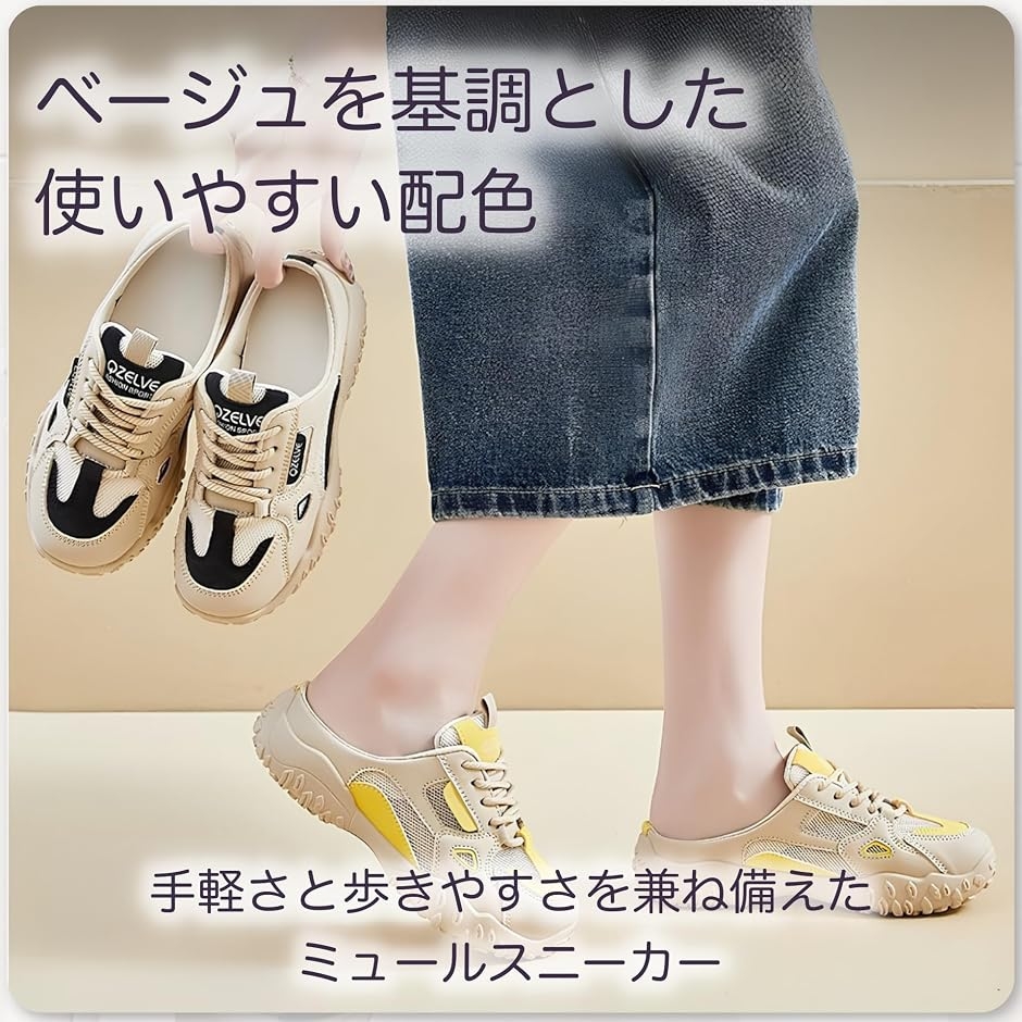 ミュール サボ スニーカー サンダル 軽 厚底 スリッポン かかとなし