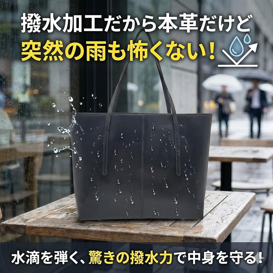 ビジネスバッグ トートバッグ 本革 メンズ (ブラック, 幅36cm、高さ