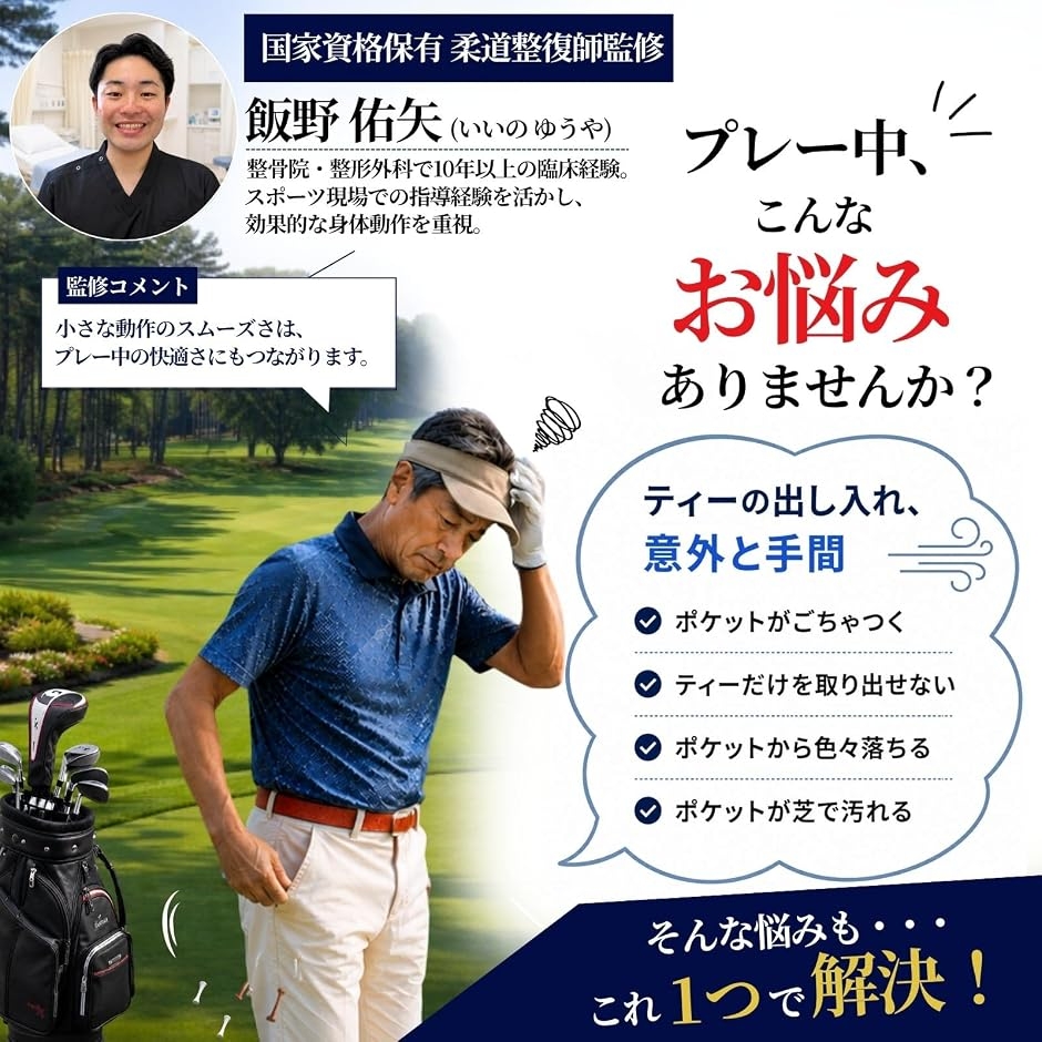 REG8STYLEゴルフ ティーホルダー 押し...の詳細画像2