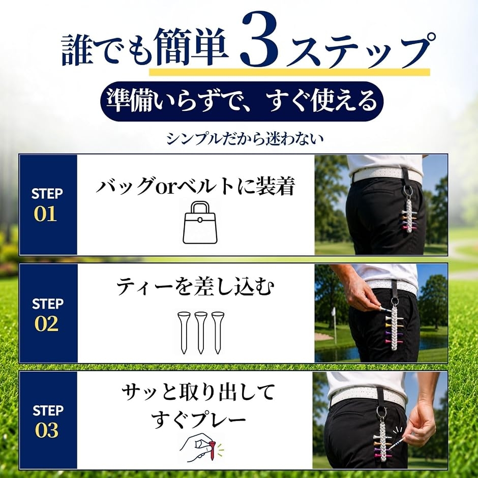 REG8STYLEゴルフ ティーホルダー 押し...の詳細画像3