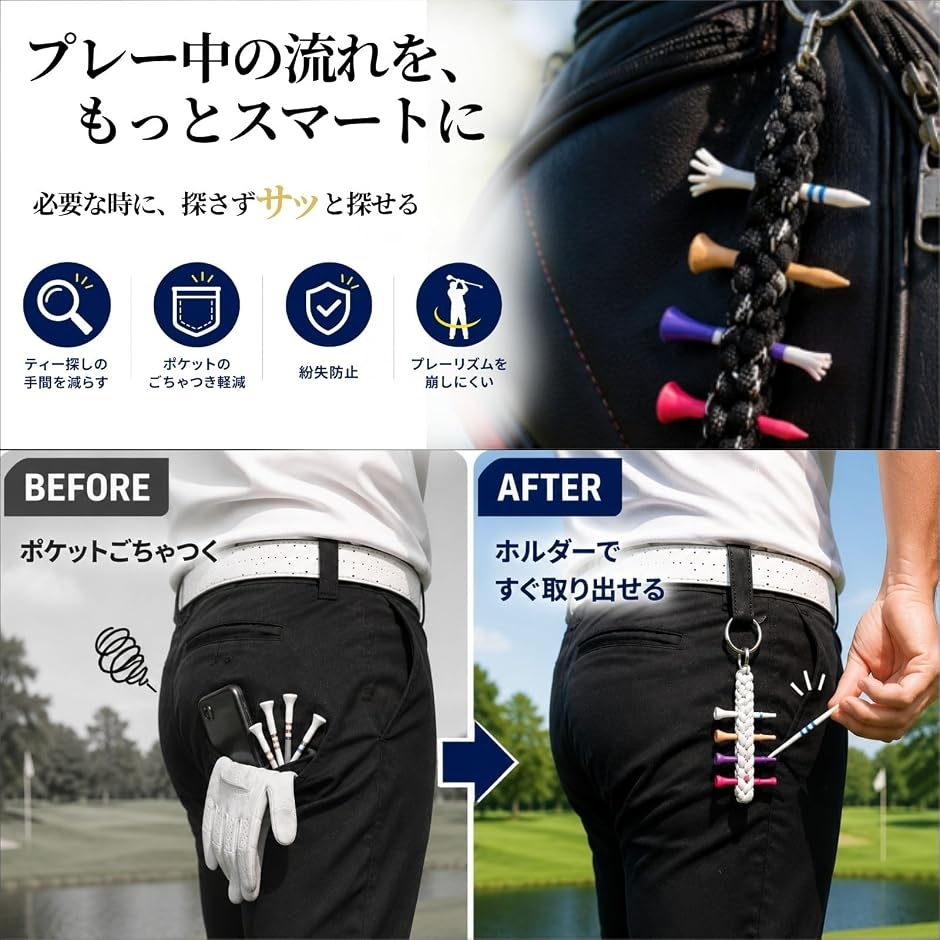REG8STYLEゴルフ ティーホルダー 押し...の詳細画像4