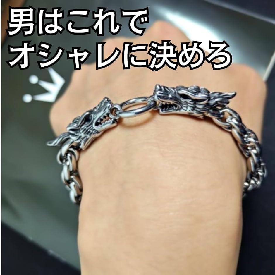 メンズブレスレット 龍のブレスレット ダブルドラゴン 風水 ステンレス
