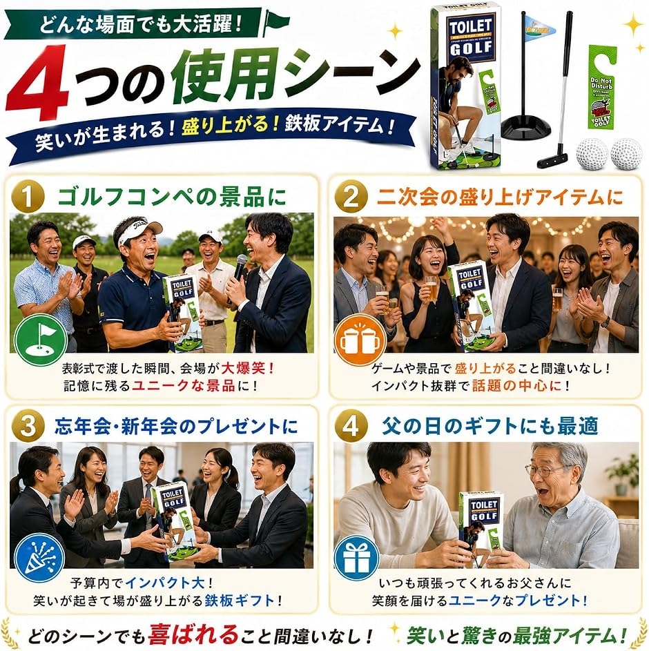 トイレマット ゴルフ 景品 コンペ パター練習...の詳細画像5