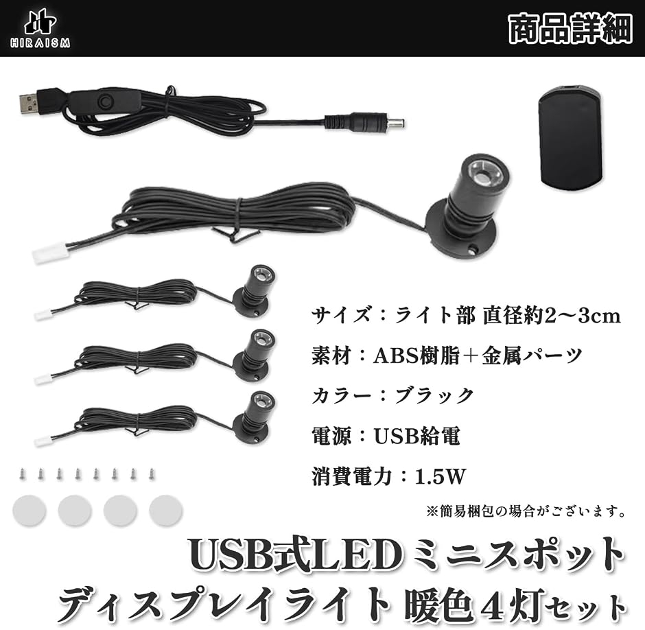 ピンスポットライトの商品一覧 通販 - Yahoo!ショッピング
