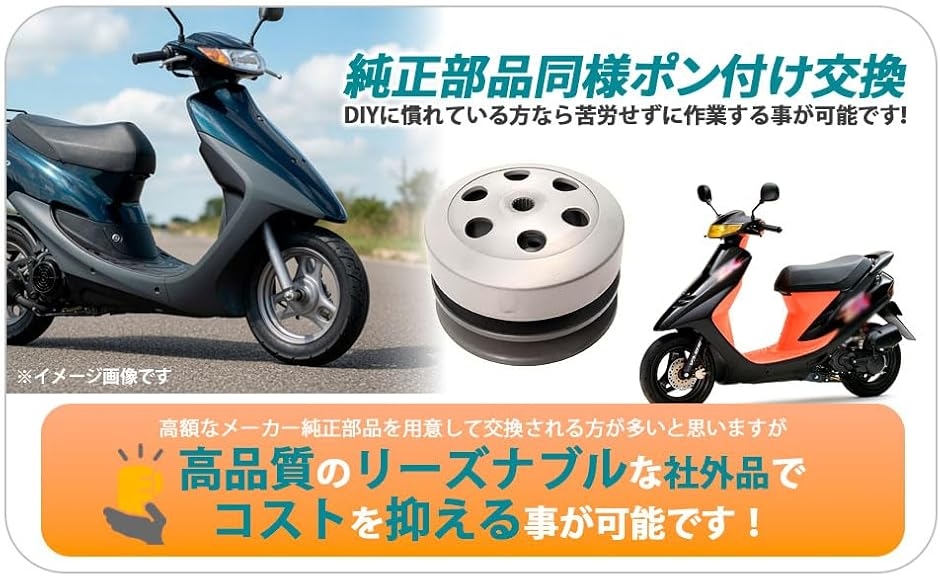ホンダ 純正部品 ライブディオzxのおすすめ人気商品一覧 通販 - Yahoo