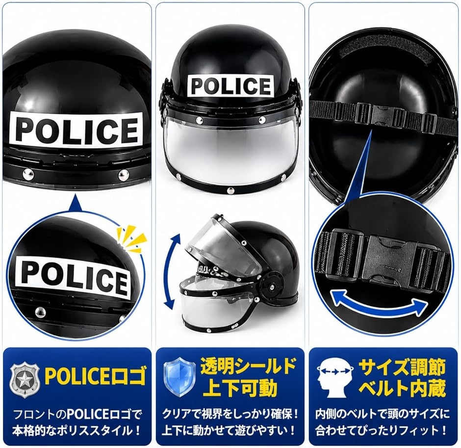 M 新品未使用 ポリヘル ポリス ヘルメット 黒シルバーフレア ポリス