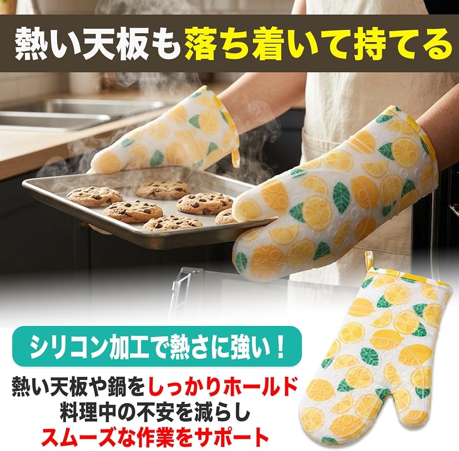 MONOSTORE 耐熱ミトン 2枚組 オーブ...の詳細画像3