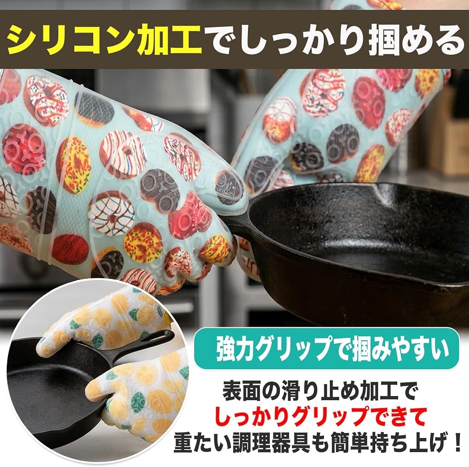MONOSTORE 耐熱ミトン 2枚組 オーブ...の詳細画像4