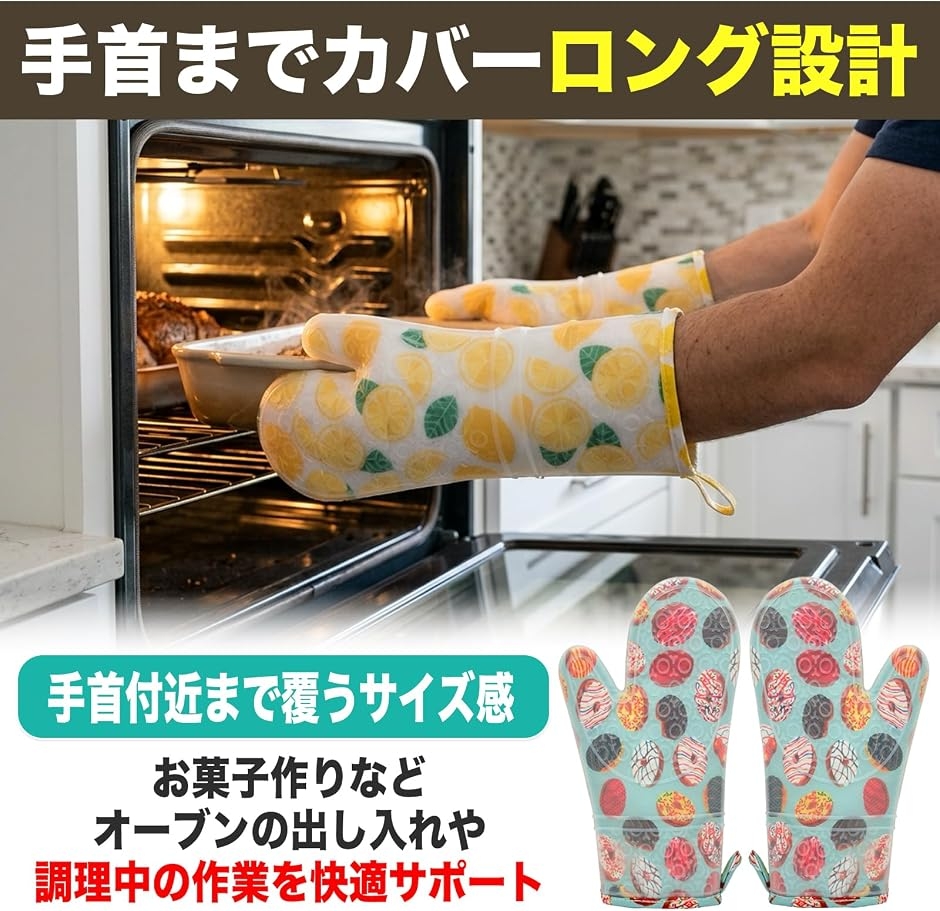 MONOSTORE 耐熱ミトン 2枚組 オーブ...の詳細画像5