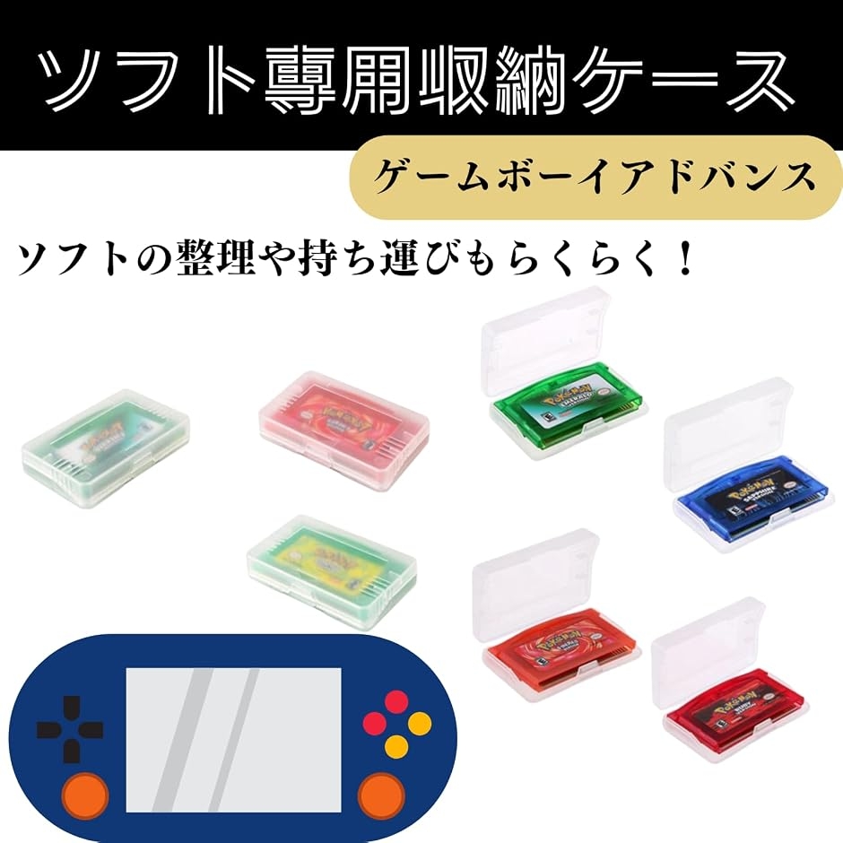 ゲームボーイアドバンス用周辺機器｜ゲームボーイアドバンス｜テレビ