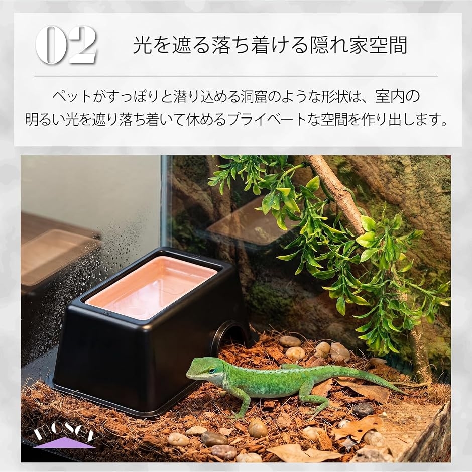 ウェットシェルター 爬虫類 水入れ 保湿 洞窟 穴 両生類 レオパ トカゲ ウェットシェルター 爬虫類 水入れ 保湿 洞窟 穴 両生類 レオパ トカゲ