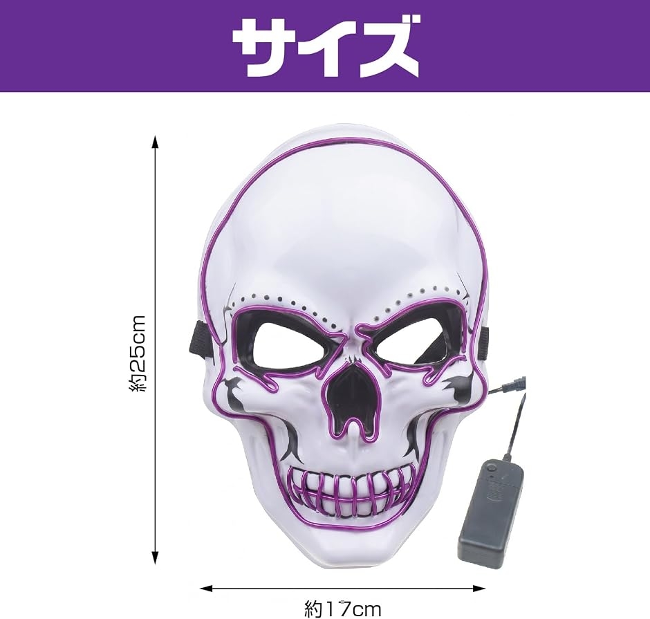 ゾンビマスクの商品一覧 通販 - Yahoo!ショッピング