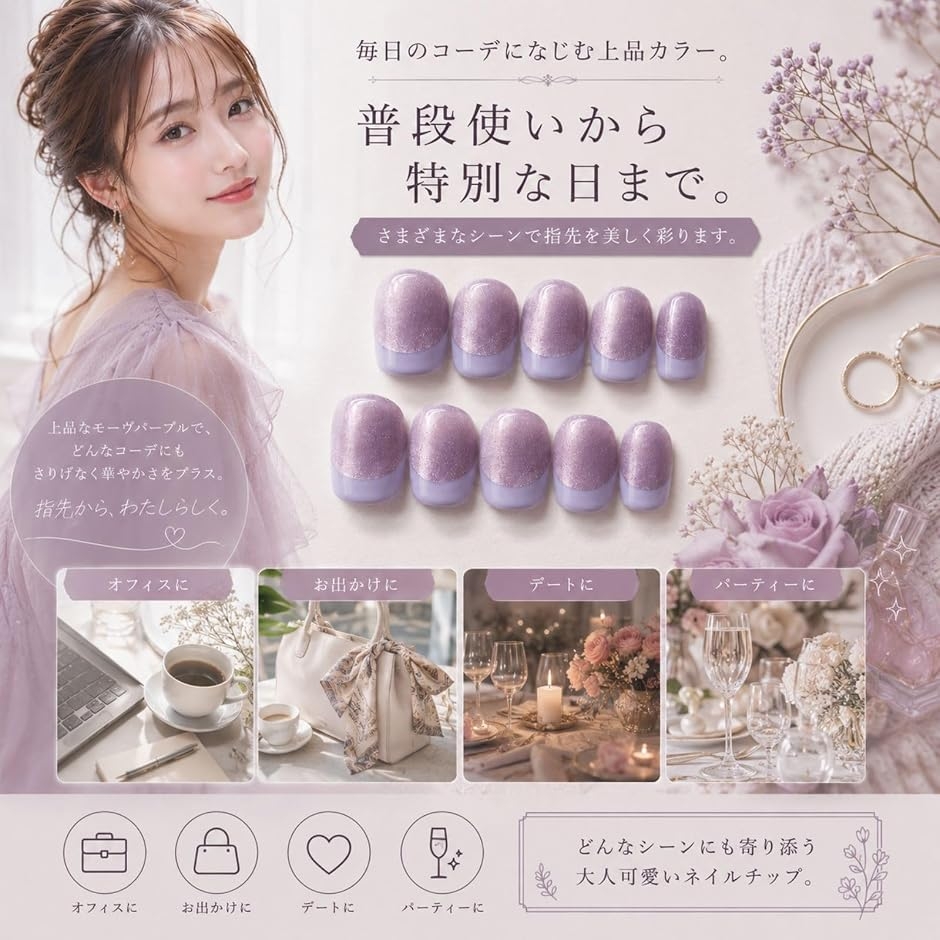 ネイルチップ ベリーショート 短め つけ爪 ハ...の詳細画像3
