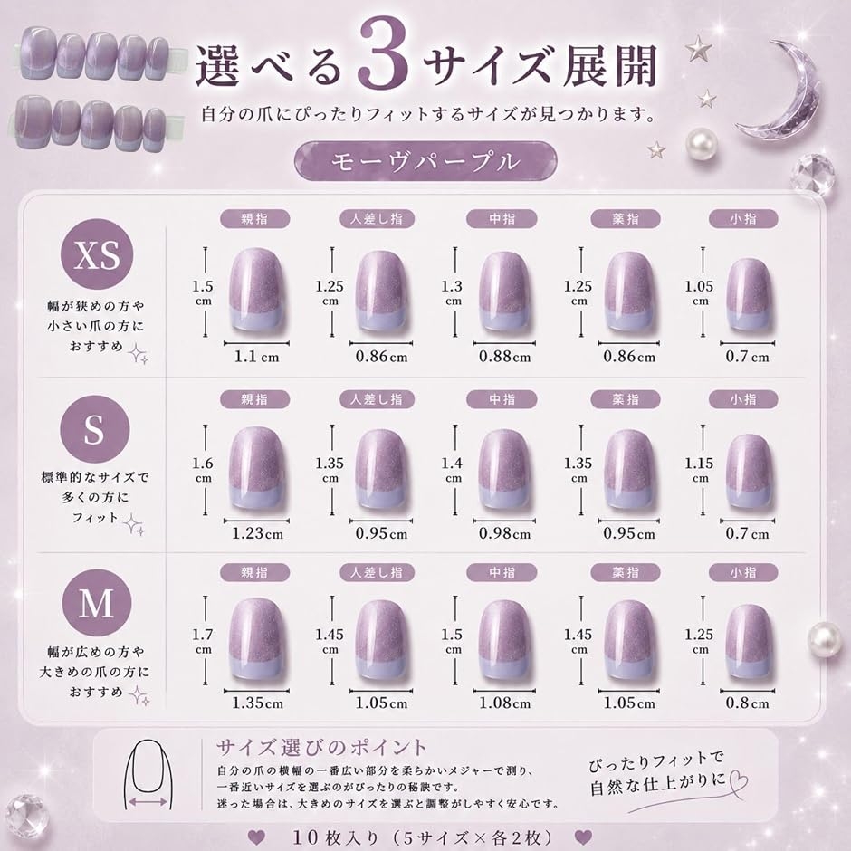 ネイルチップ ベリーショート 短め つけ爪 ハ...の詳細画像4
