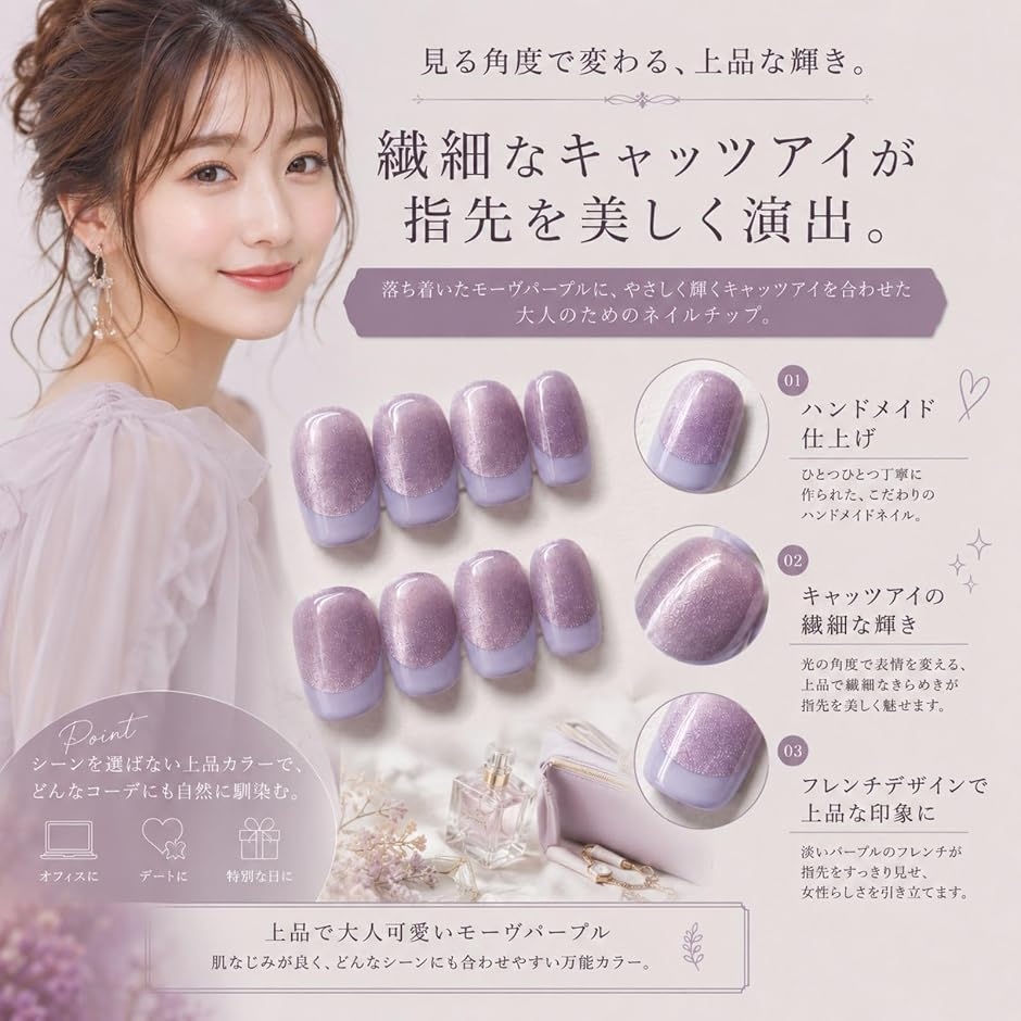 ネイルチップ ベリーショート 短め つけ爪 ハ...の詳細画像2